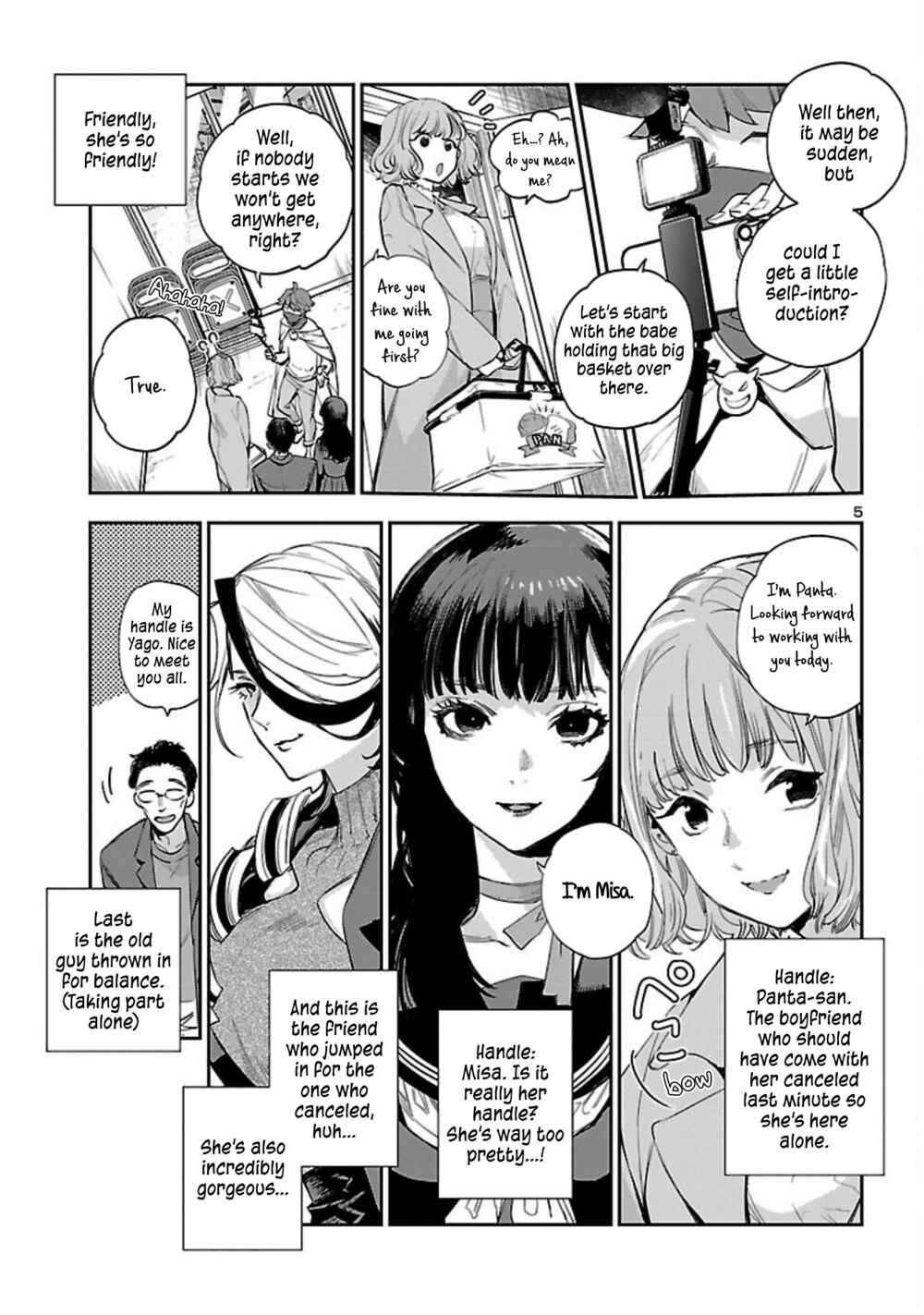 Page 7 Chapter 20 Eko Eko Azarak REBORN