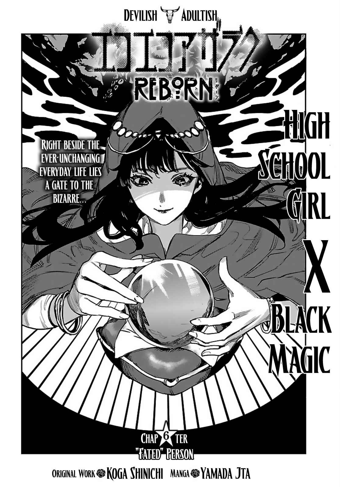 Page 2 Chapter 6 Eko Eko Azarak REBORN