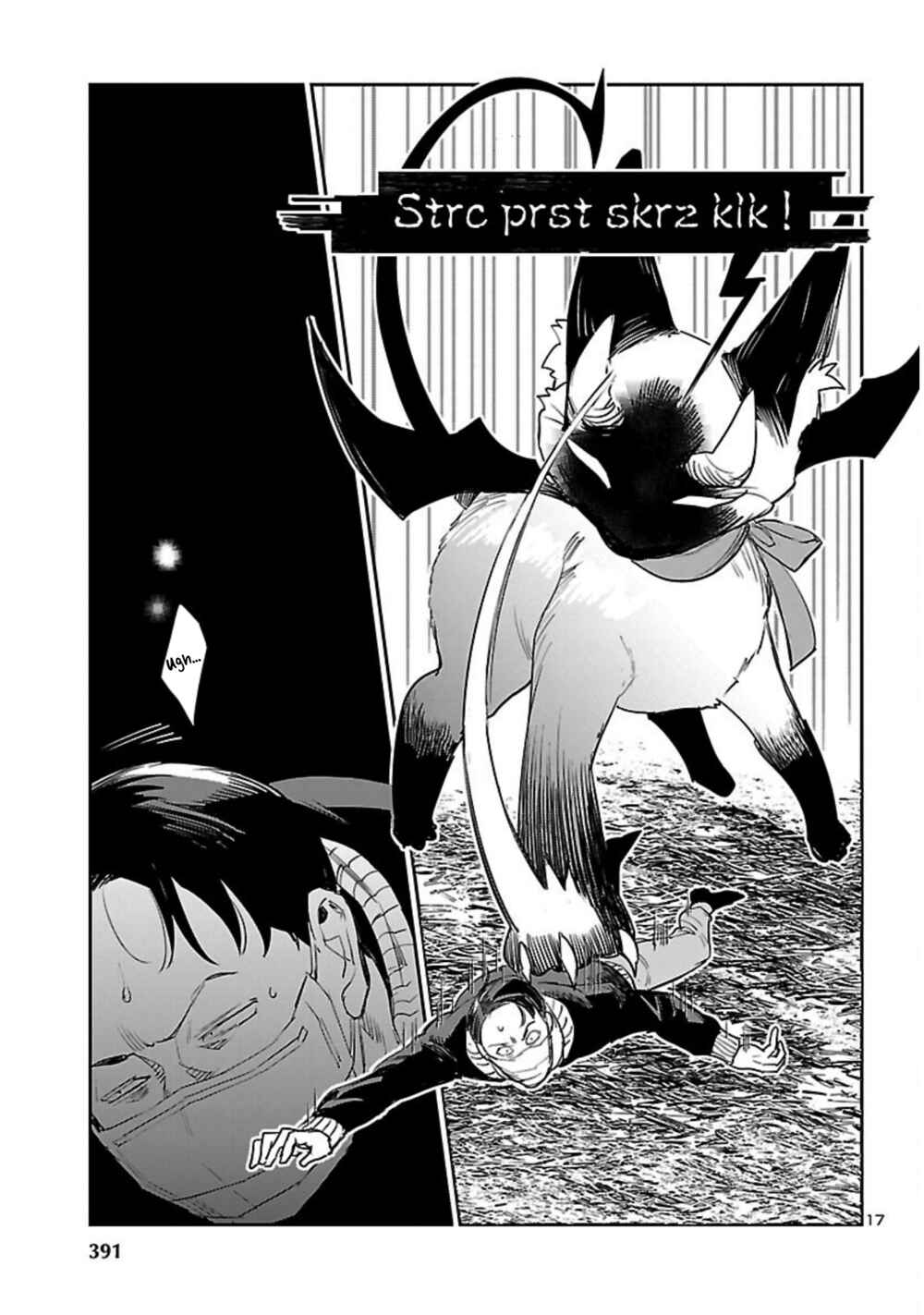Page 18 Chapter 21 Eko Eko Azarak REBORN