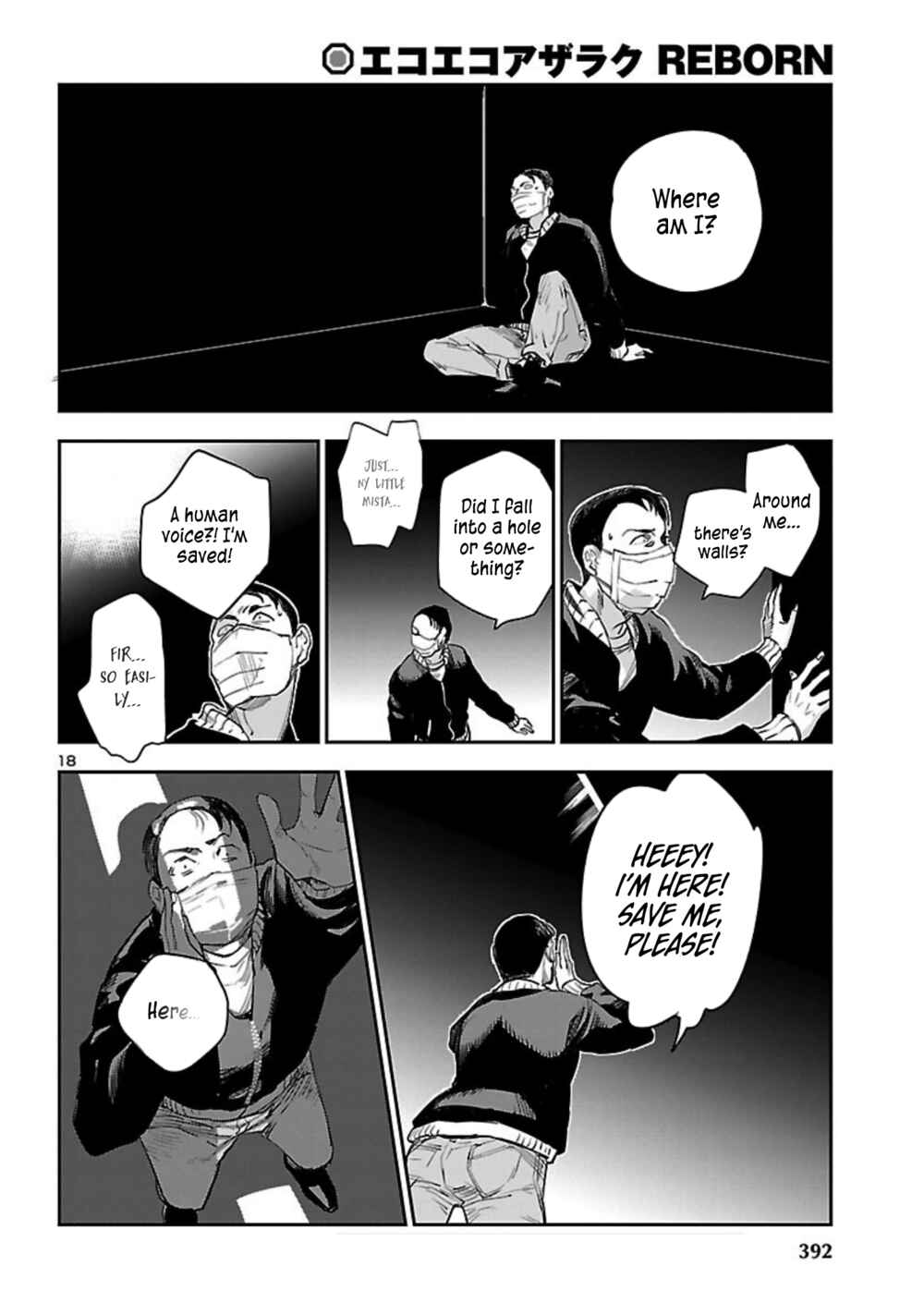 Page 19 Chapter 21 Eko Eko Azarak REBORN