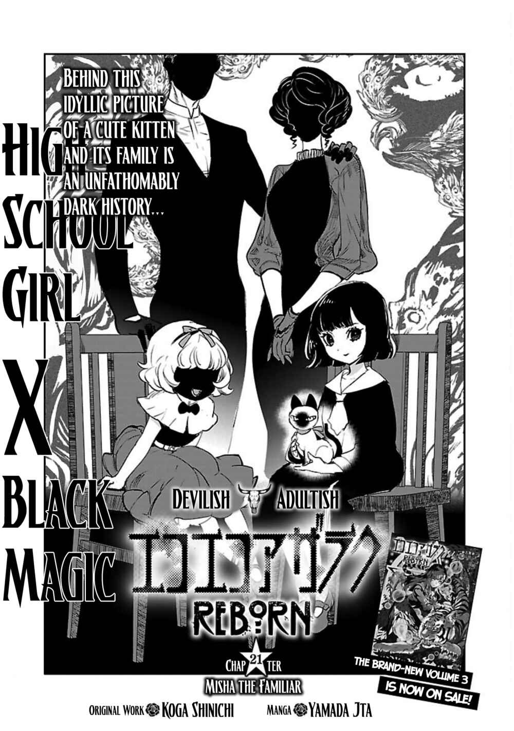 Page 2 Chapter 21 Eko Eko Azarak REBORN