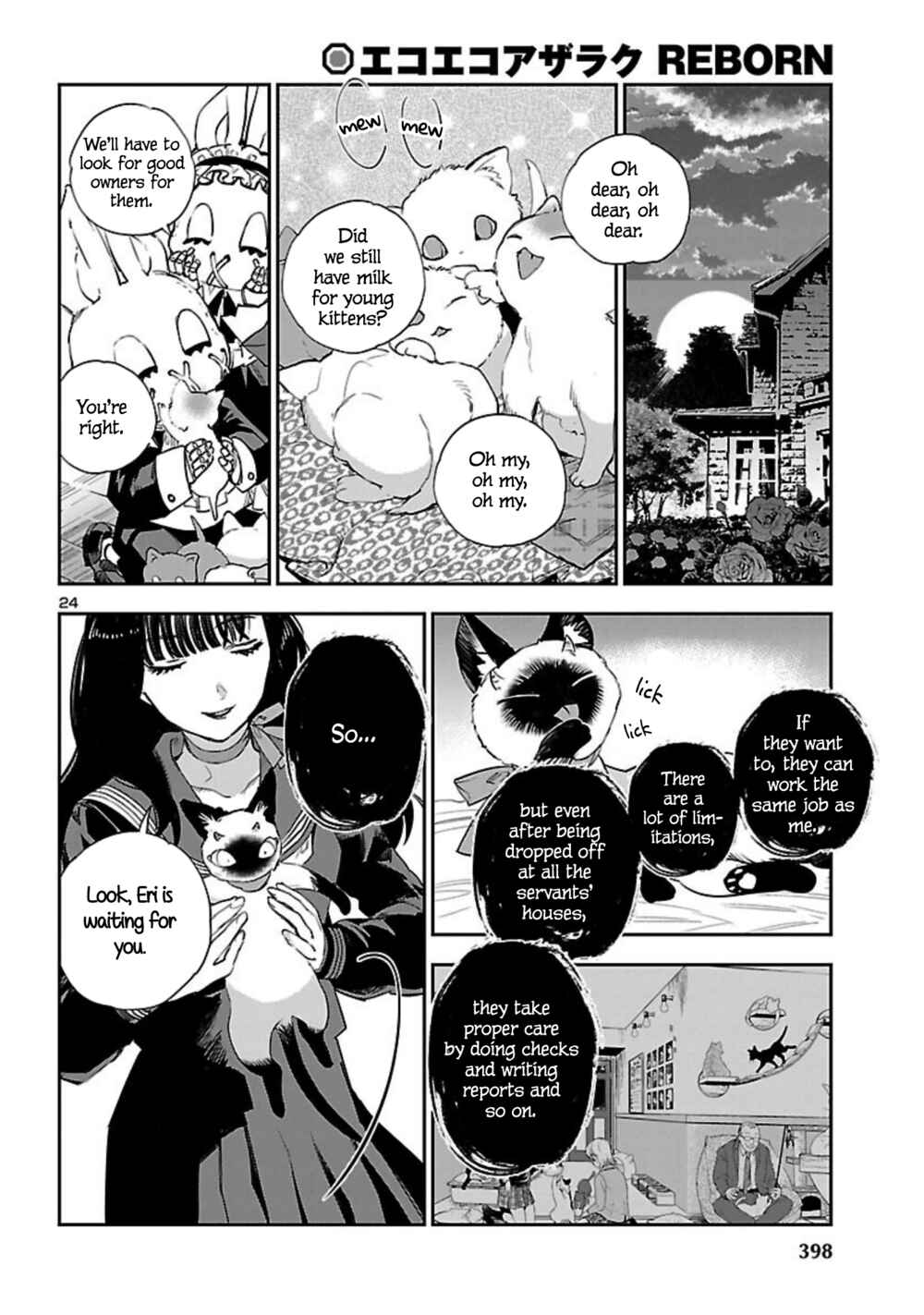 Page 25 Chapter 21 Eko Eko Azarak REBORN