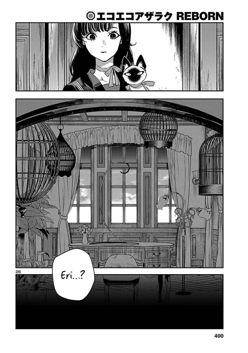 Page 27 Chapter 21 Eko Eko Azarak REBORN