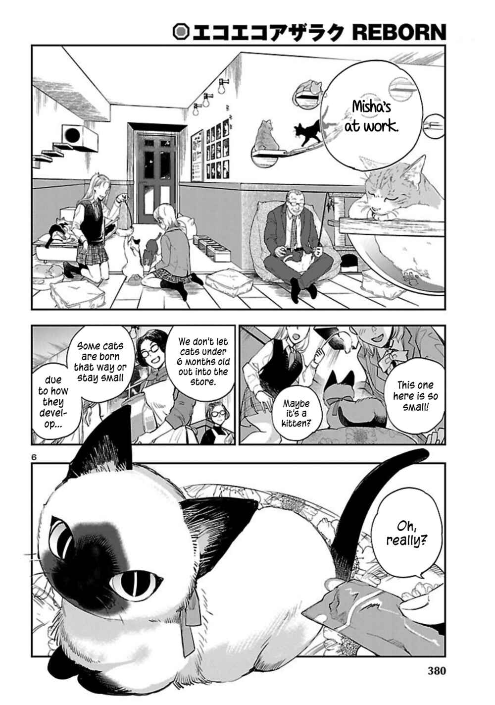 Page 7 Chapter 21 Eko Eko Azarak REBORN