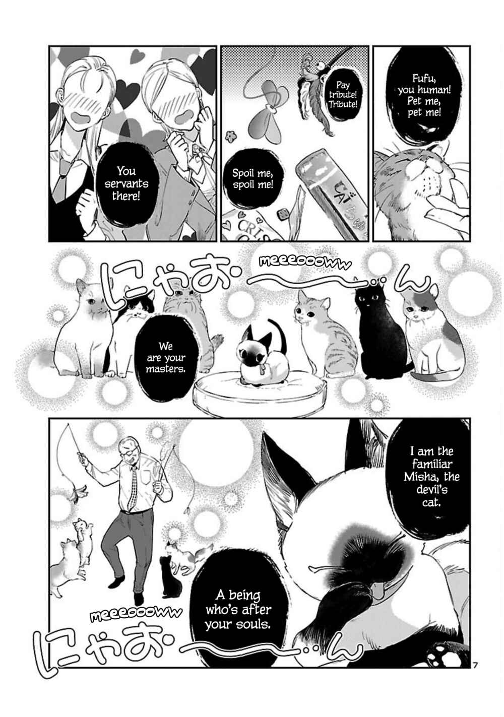 Page 8 Chapter 21 Eko Eko Azarak REBORN