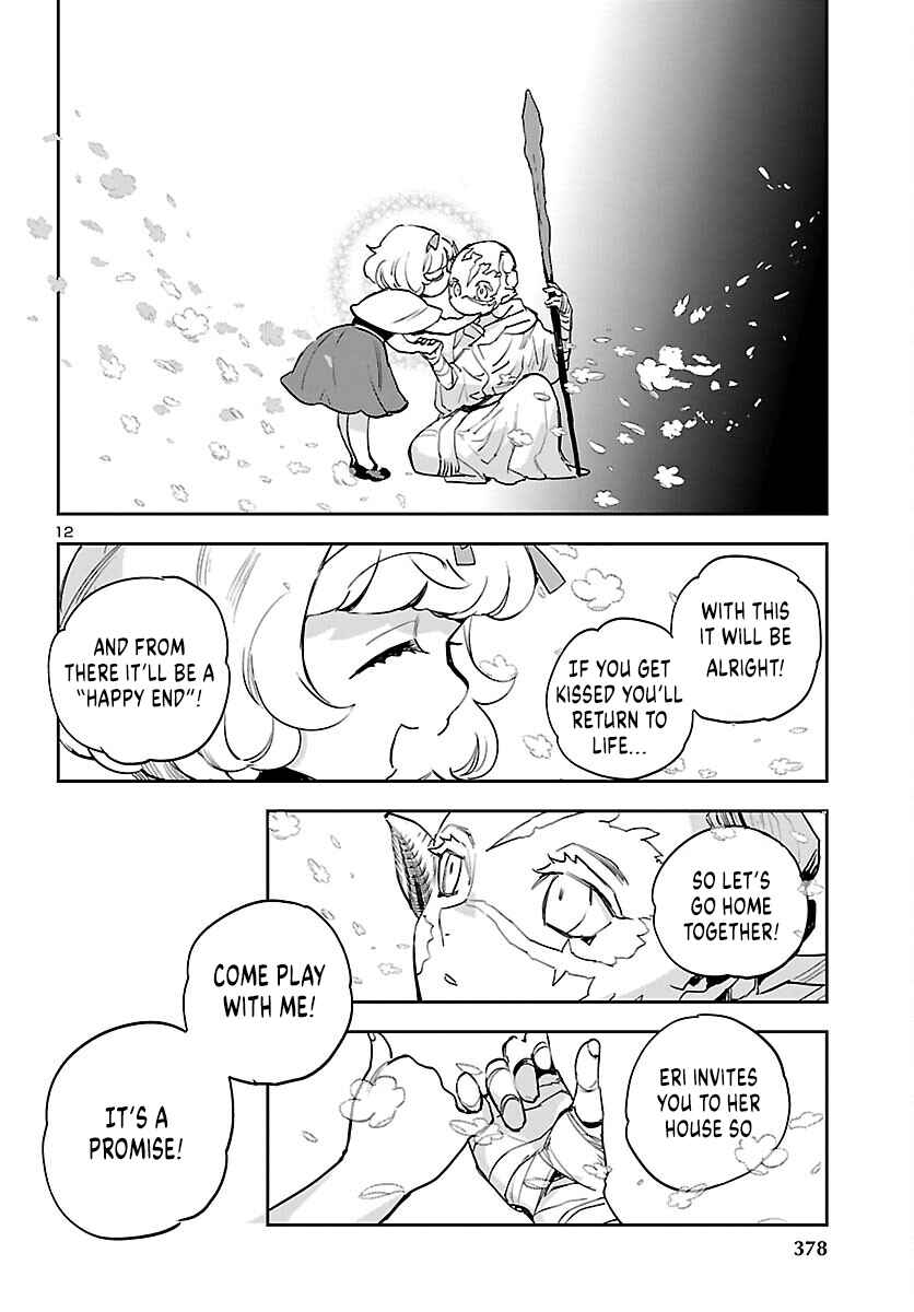 Page 13 Chapter 28 Eko Eko Azarak REBORN