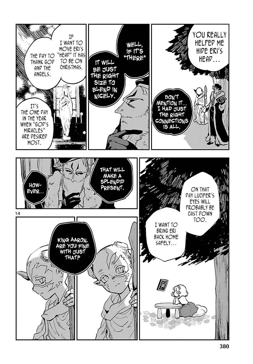 Page 15 Chapter 28 Eko Eko Azarak REBORN
