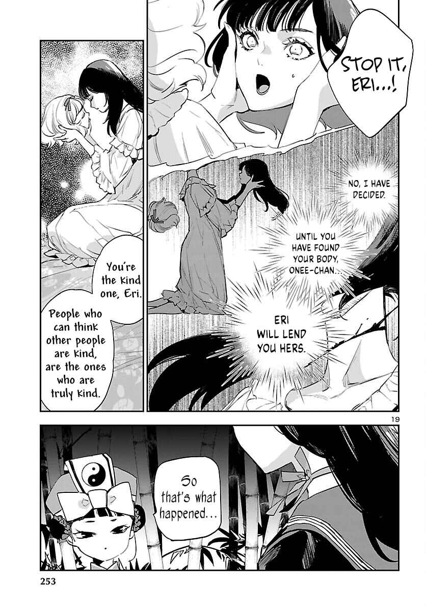 Page 21 Chapter 26 Eko Eko Azarak REBORN