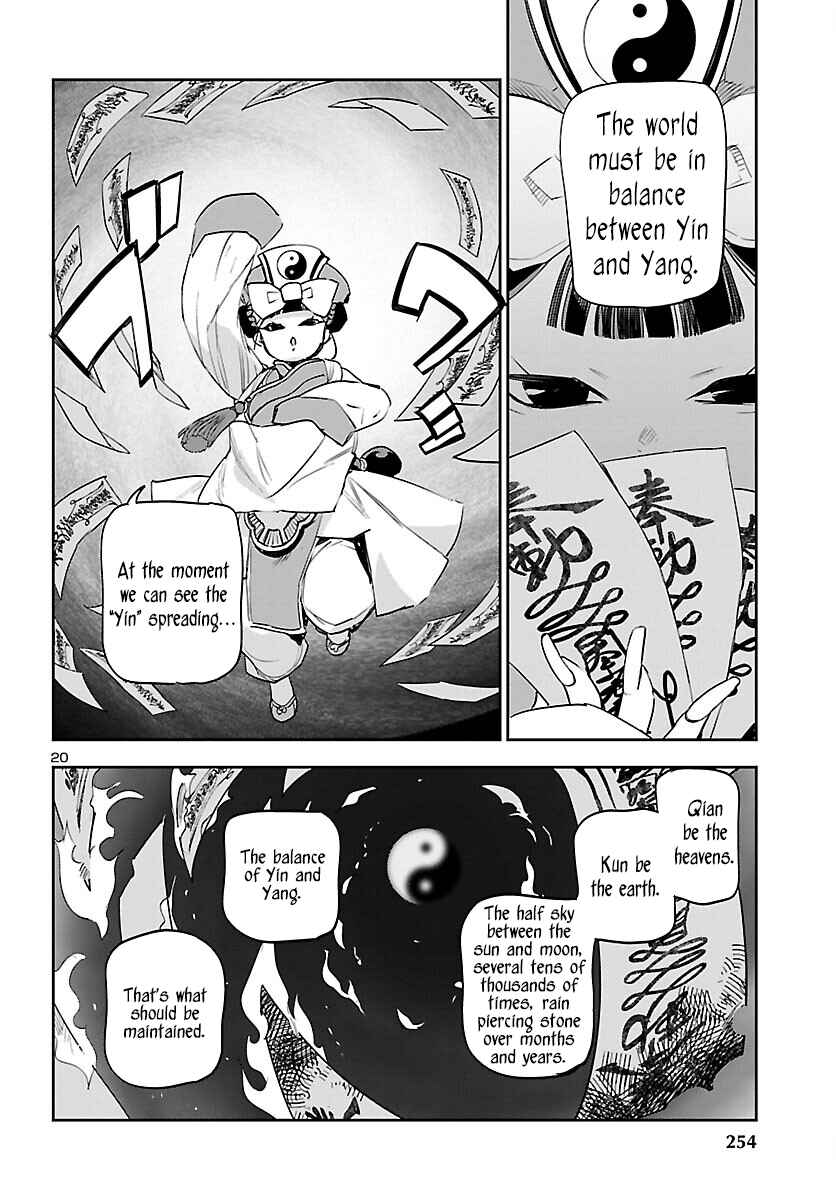 Page 22 Chapter 26 Eko Eko Azarak REBORN
