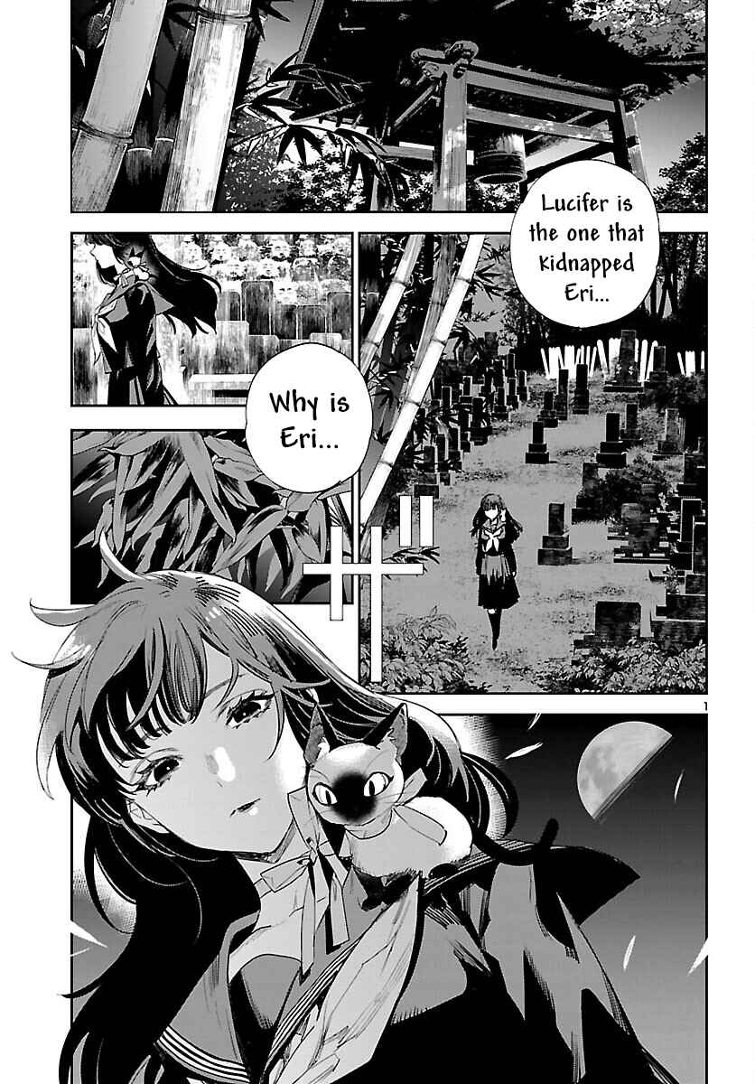 Page 3 Chapter 26 Eko Eko Azarak REBORN
