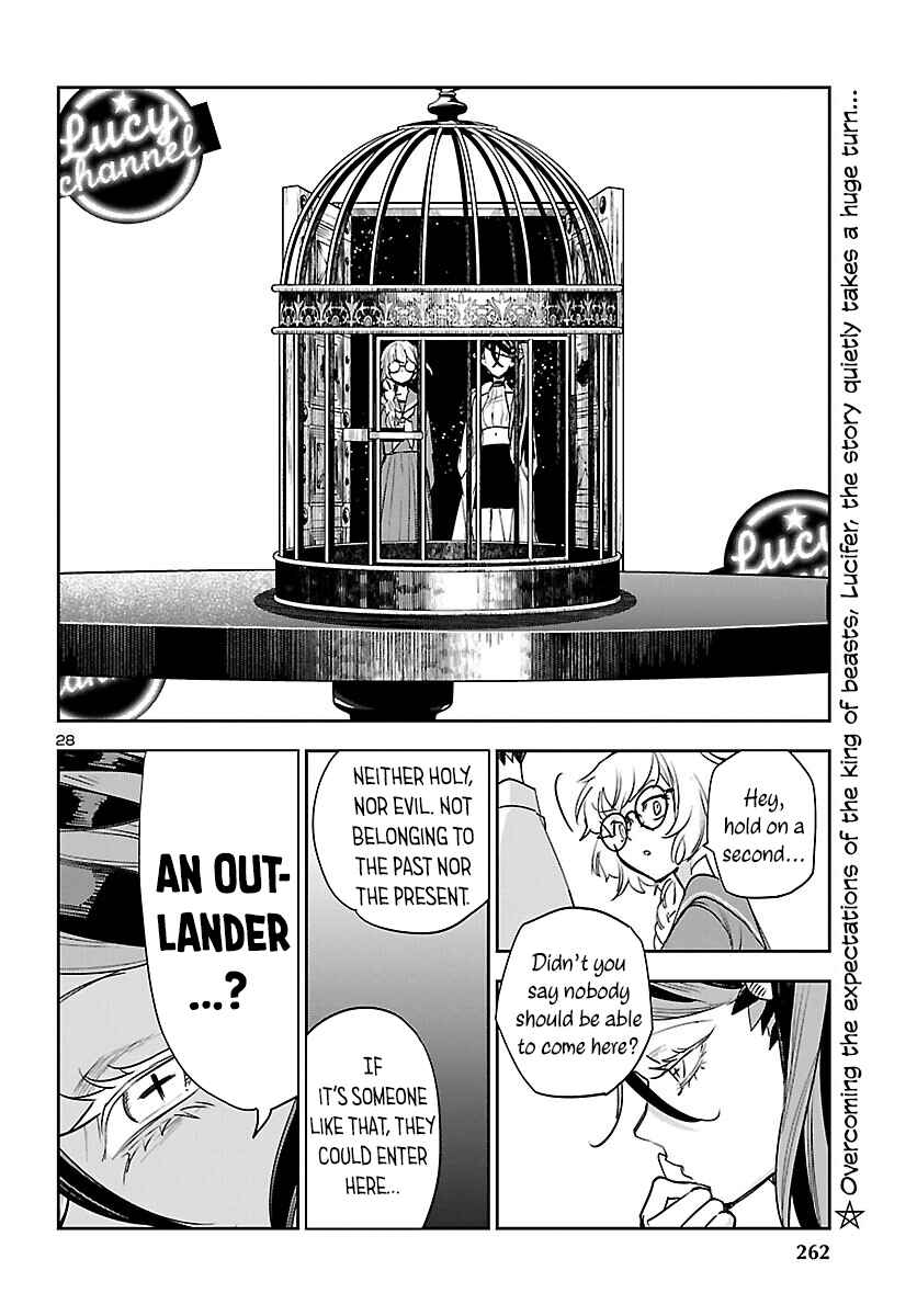 Page 30 Chapter 26 Eko Eko Azarak REBORN