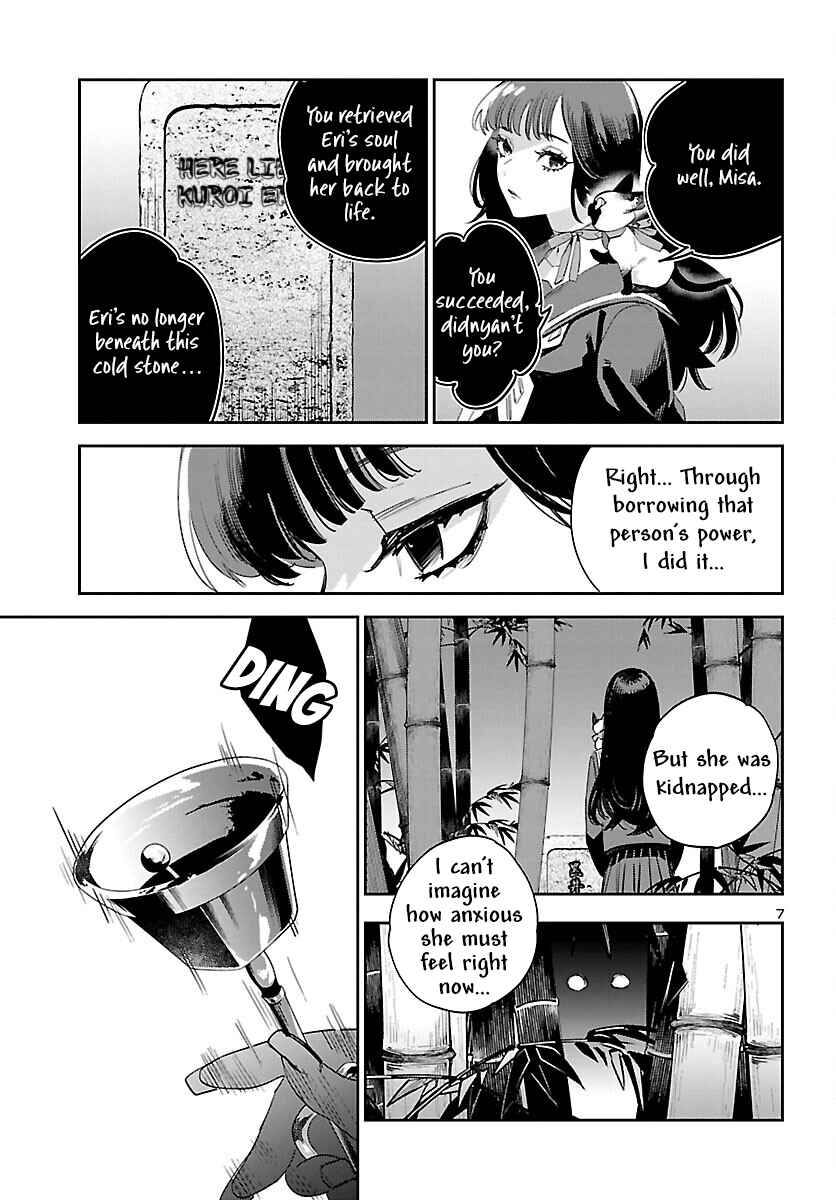 Page 9 Chapter 26 Eko Eko Azarak REBORN