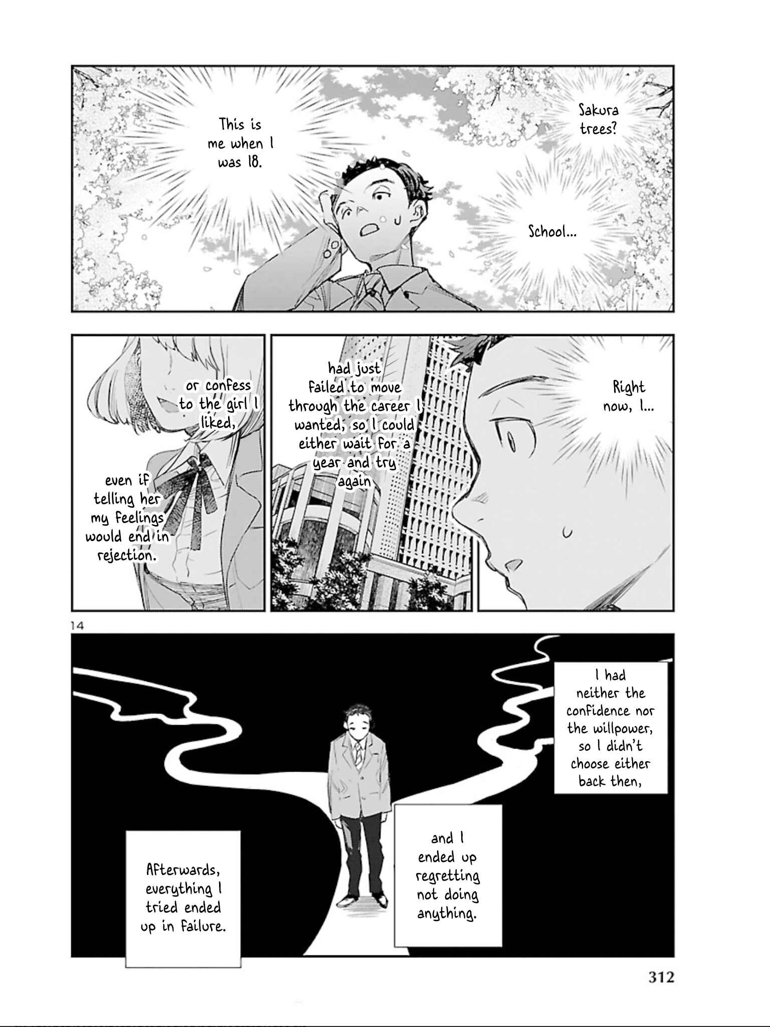 Page 14 Chapter 11 Eko Eko Azarak REBORN