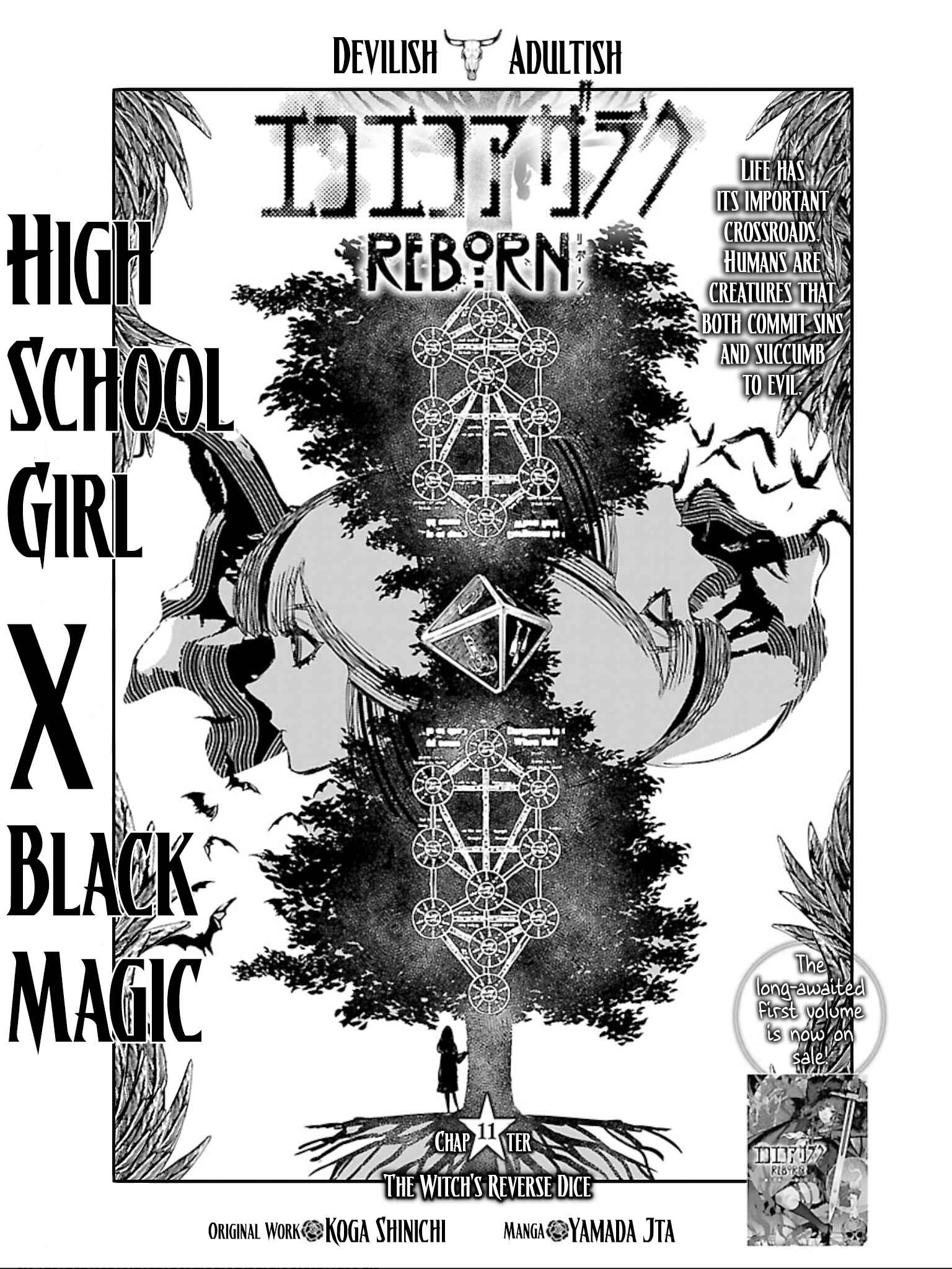 Page 2 Chapter 11 Eko Eko Azarak REBORN