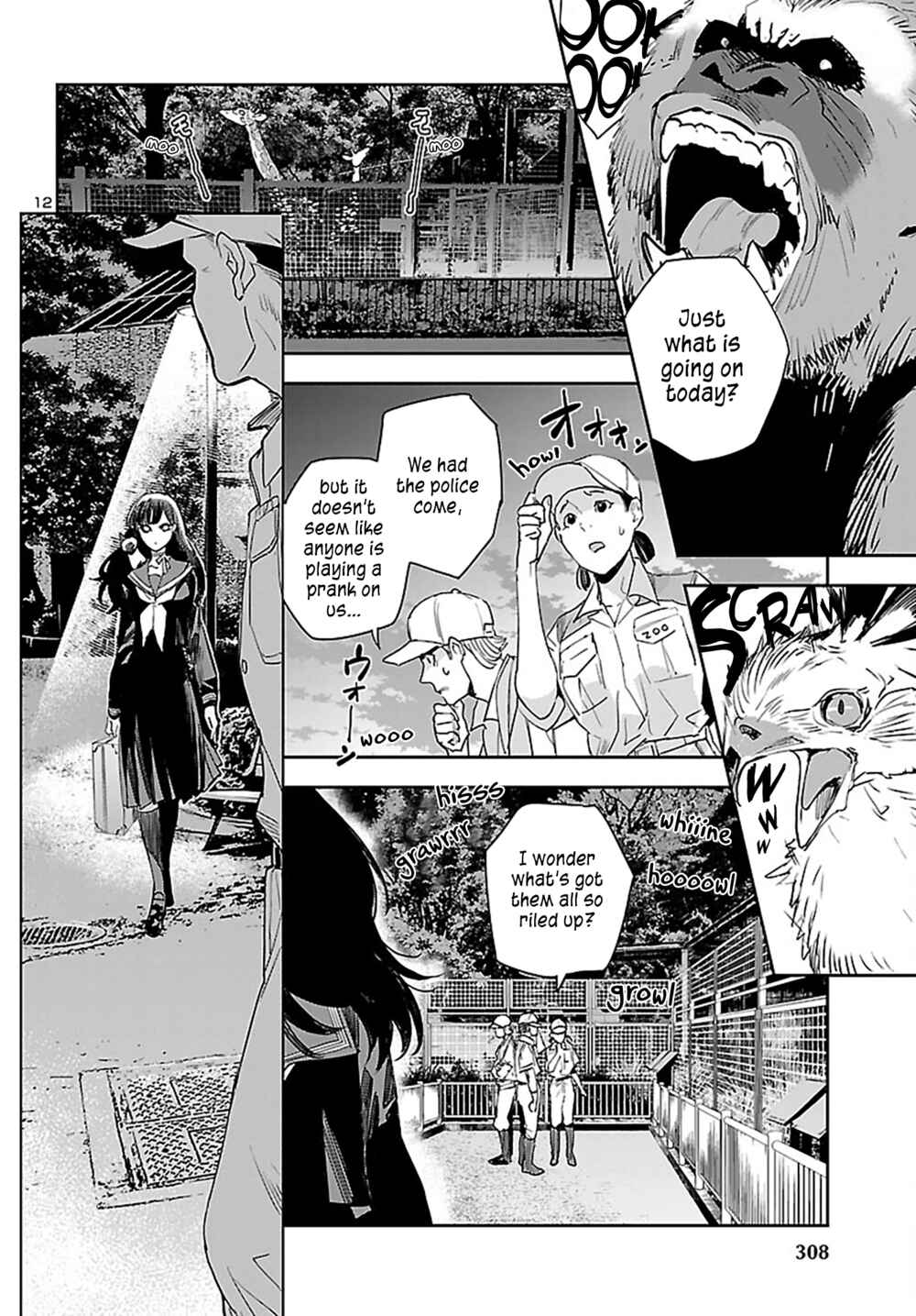 Page 13 Chapter 24 Eko Eko Azarak REBORN