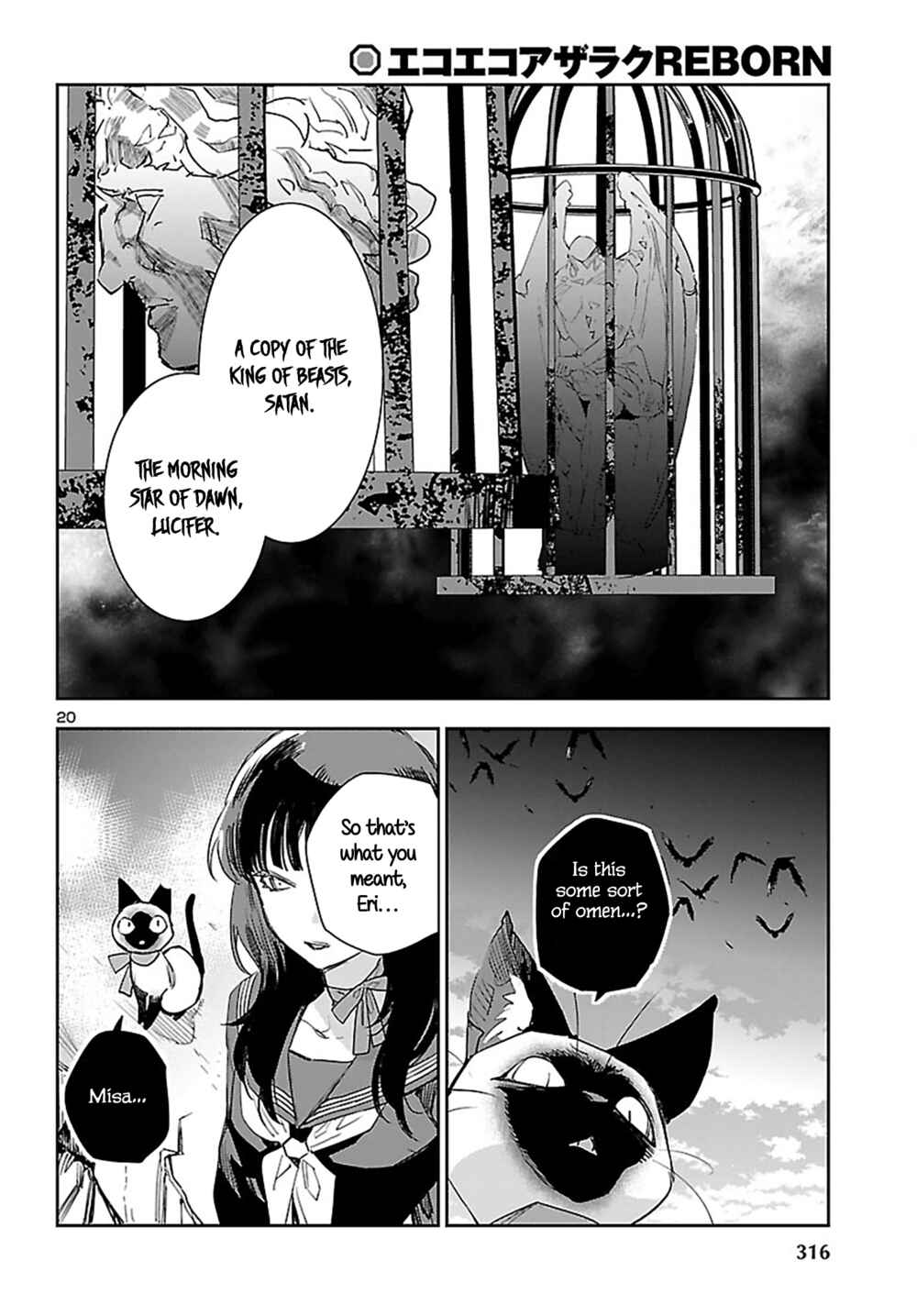 Page 21 Chapter 24 Eko Eko Azarak REBORN
