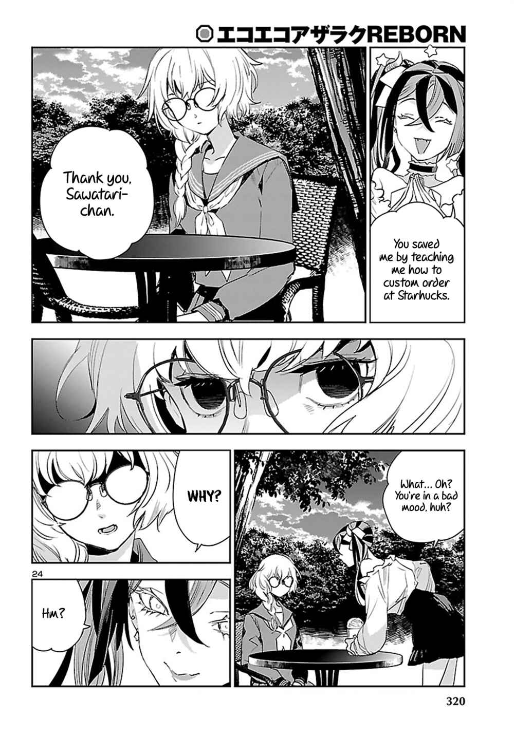 Page 25 Chapter 24 Eko Eko Azarak REBORN