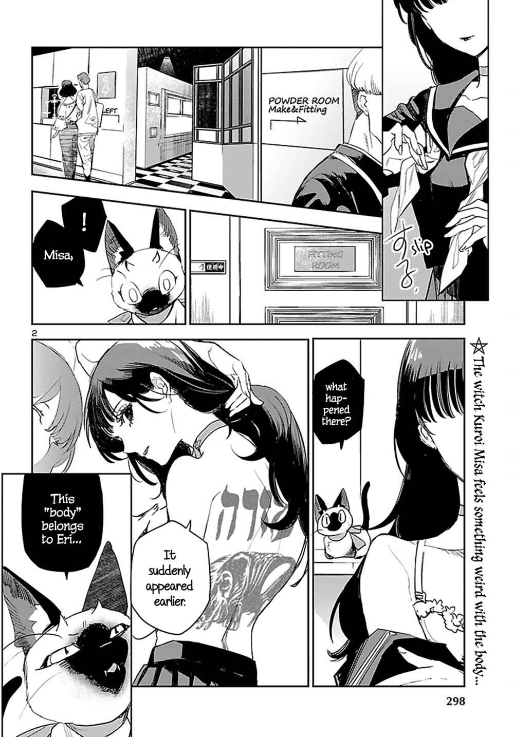 Page 3 Chapter 24 Eko Eko Azarak REBORN