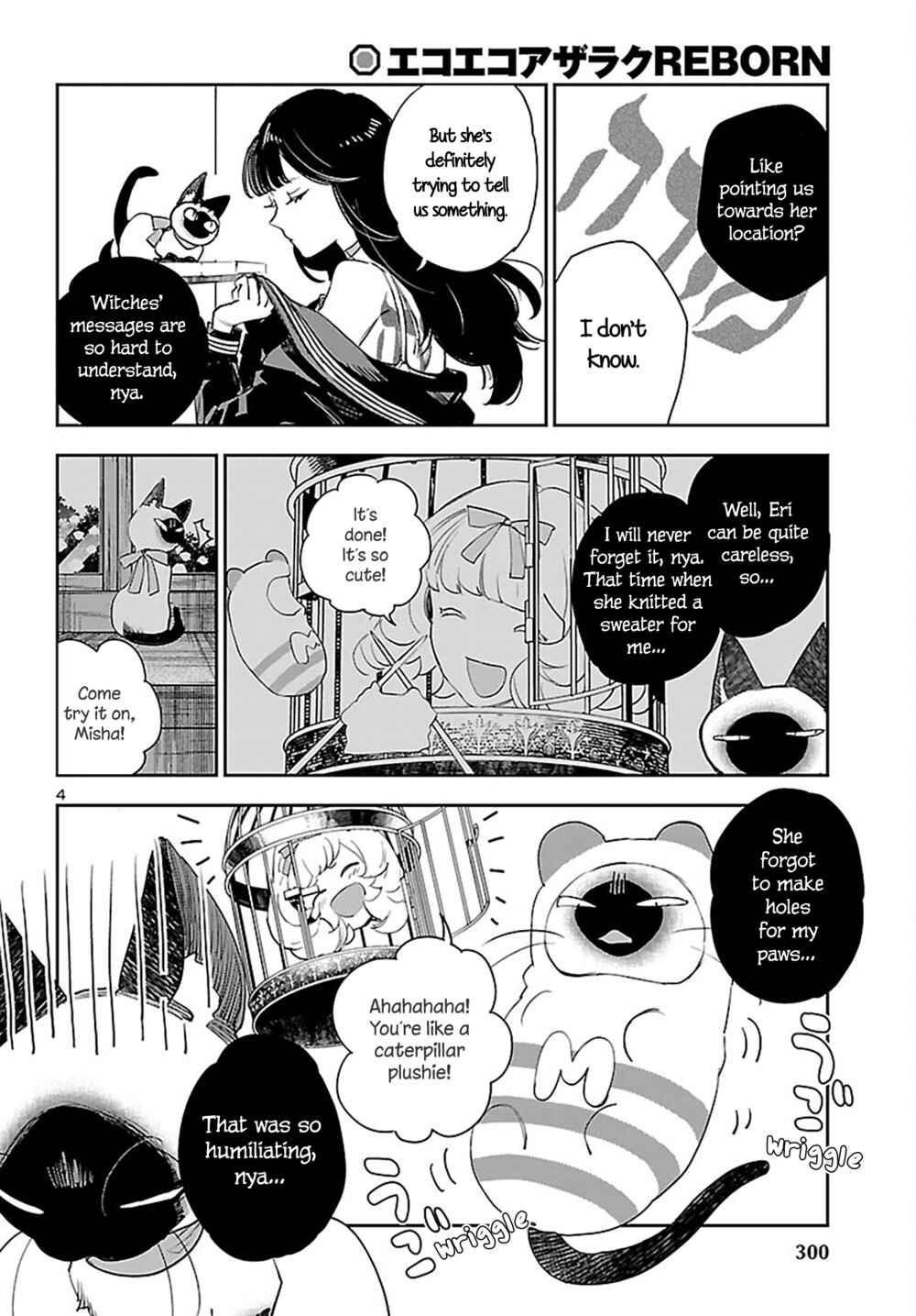 Page 5 Chapter 24 Eko Eko Azarak REBORN