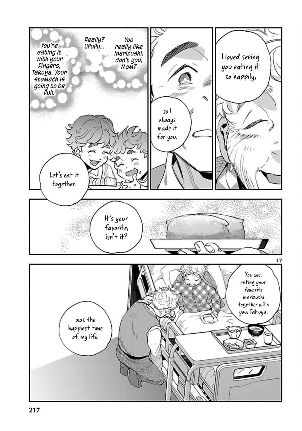 Page 18 Chapter 22 Eko Eko Azarak REBORN