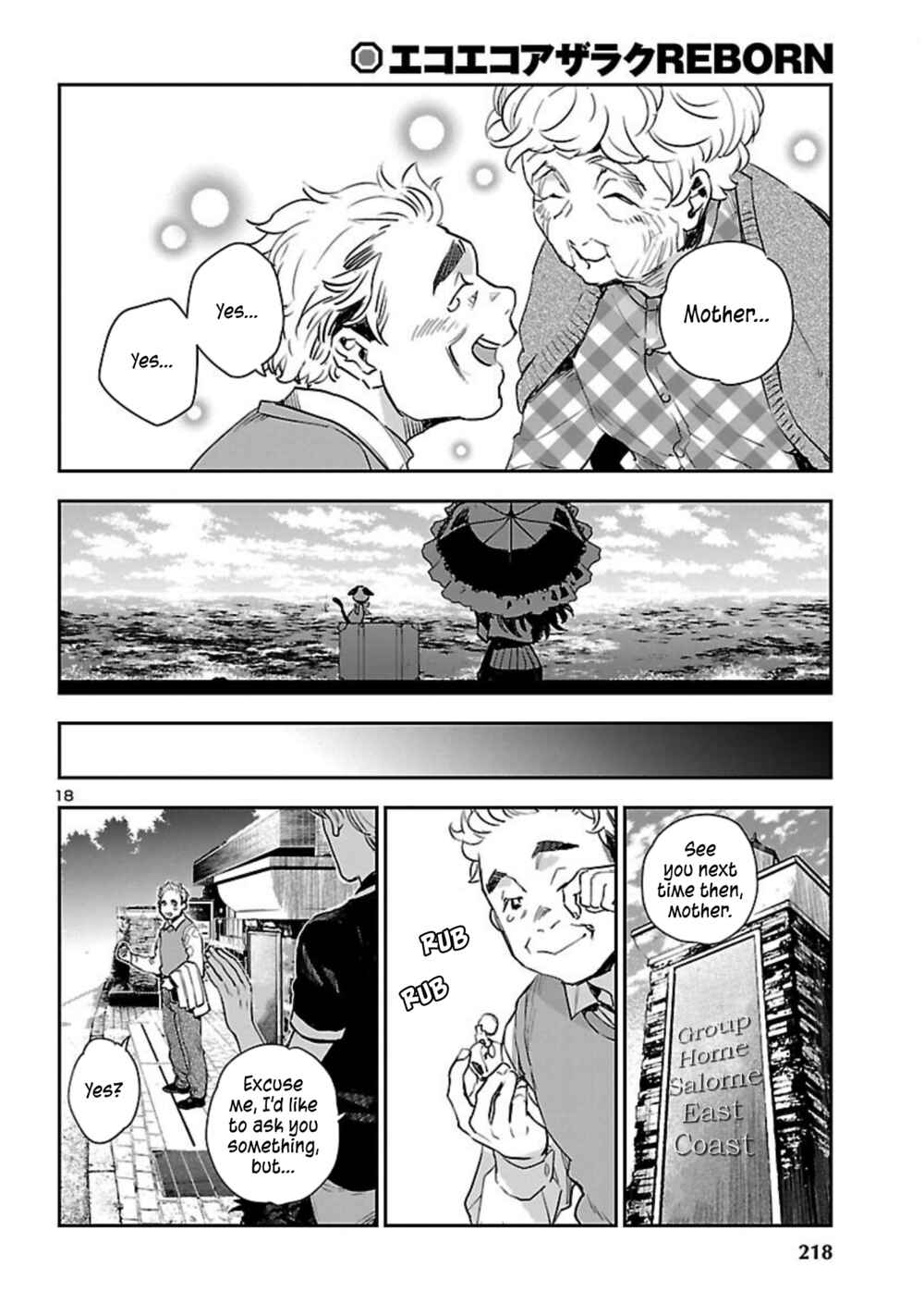 Page 19 Chapter 22 Eko Eko Azarak REBORN