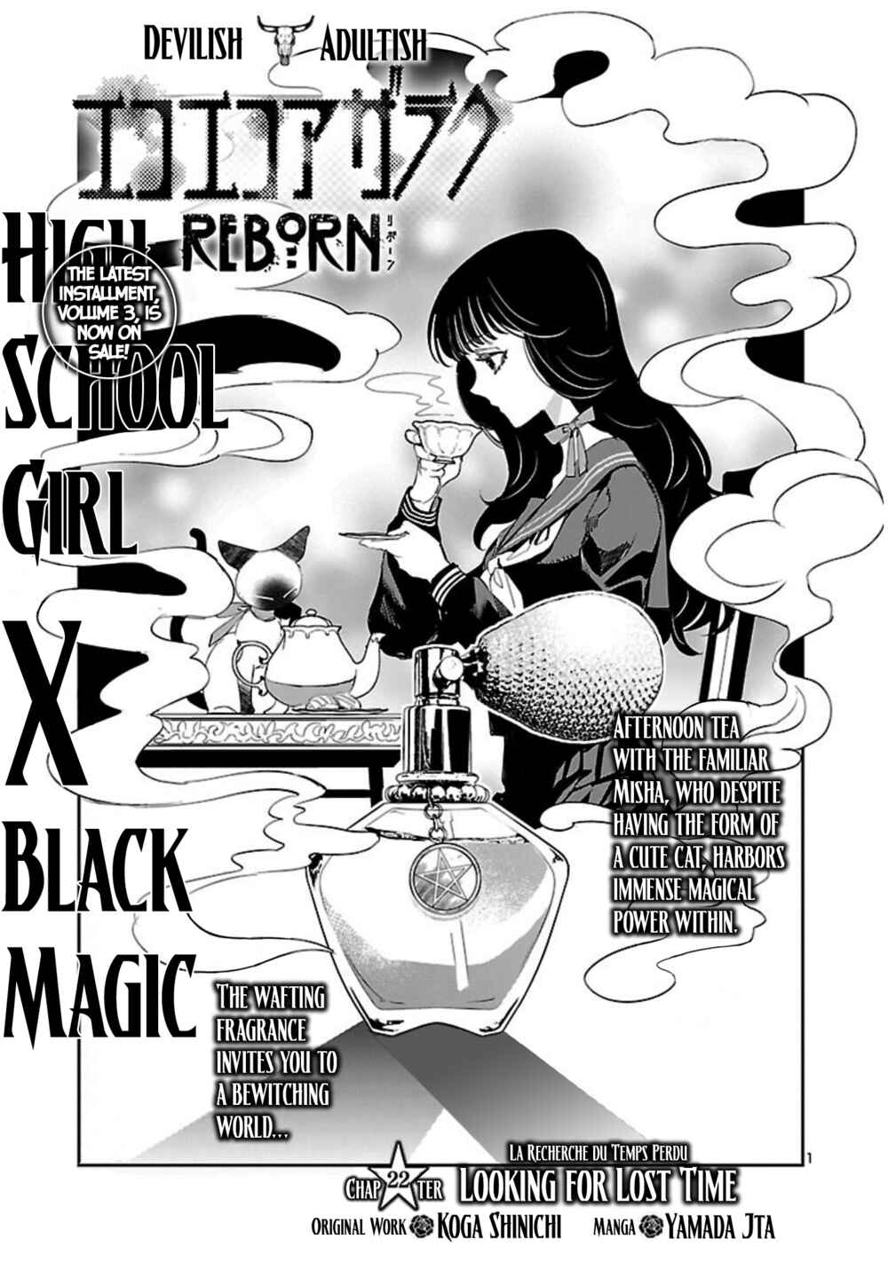 Page 2 Chapter 22 Eko Eko Azarak REBORN