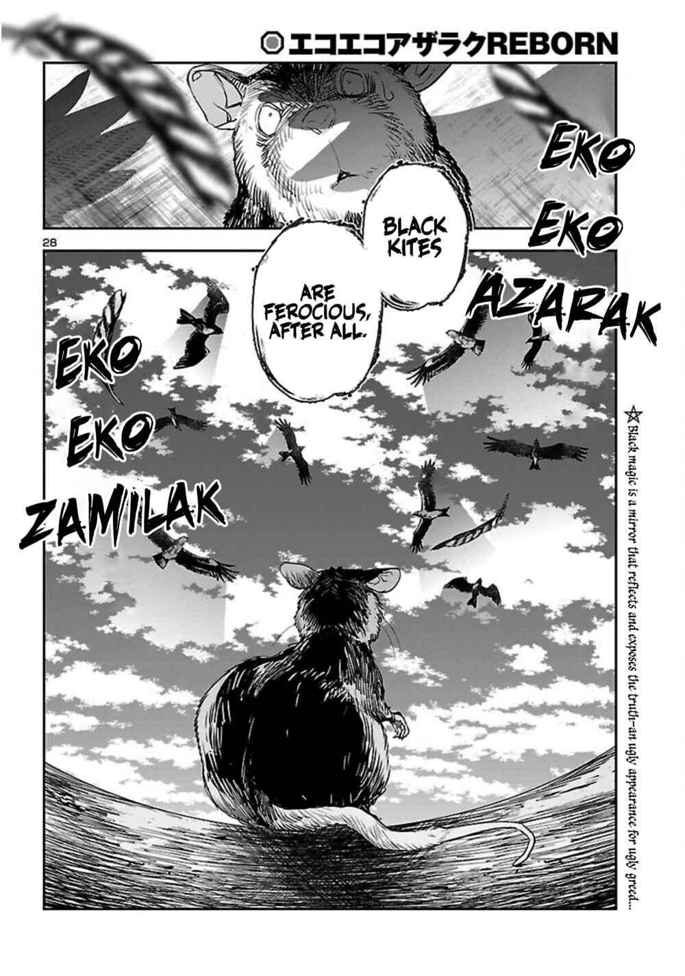 Page 29 Chapter 22 Eko Eko Azarak REBORN