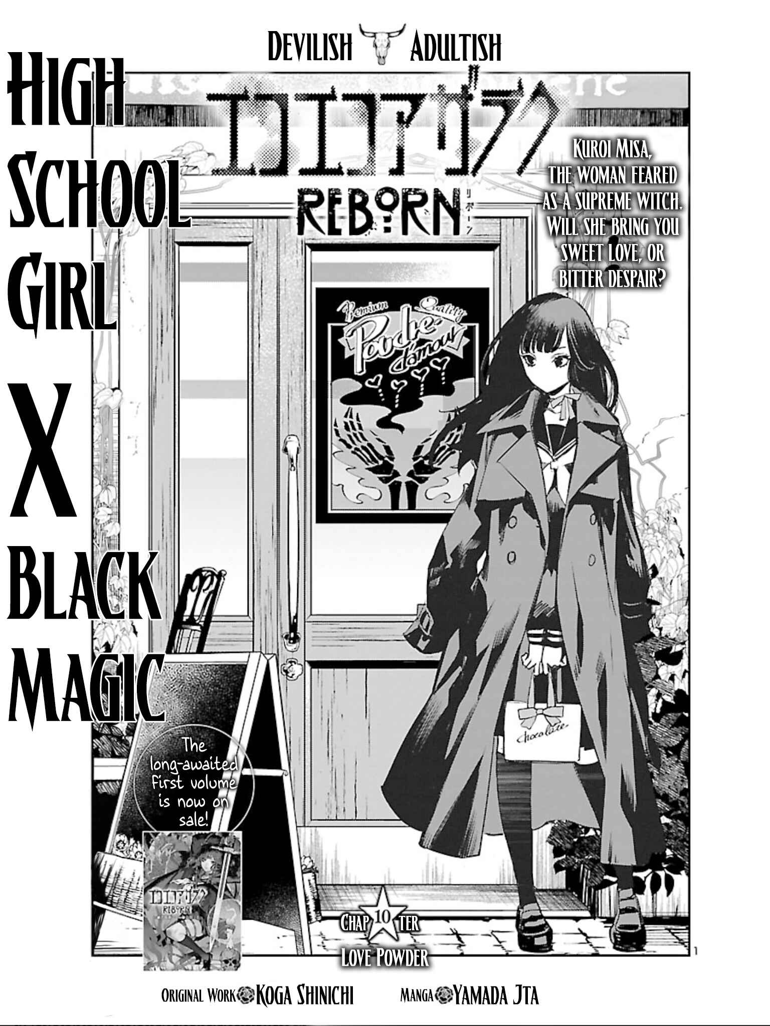 Page 2 Chapter 10 Eko Eko Azarak REBORN