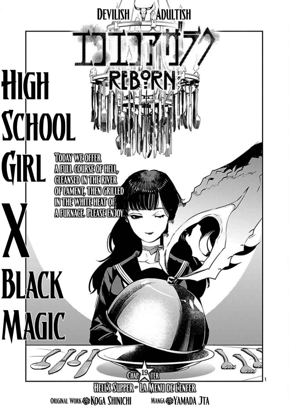 Page 2 Chapter 19 Eko Eko Azarak REBORN