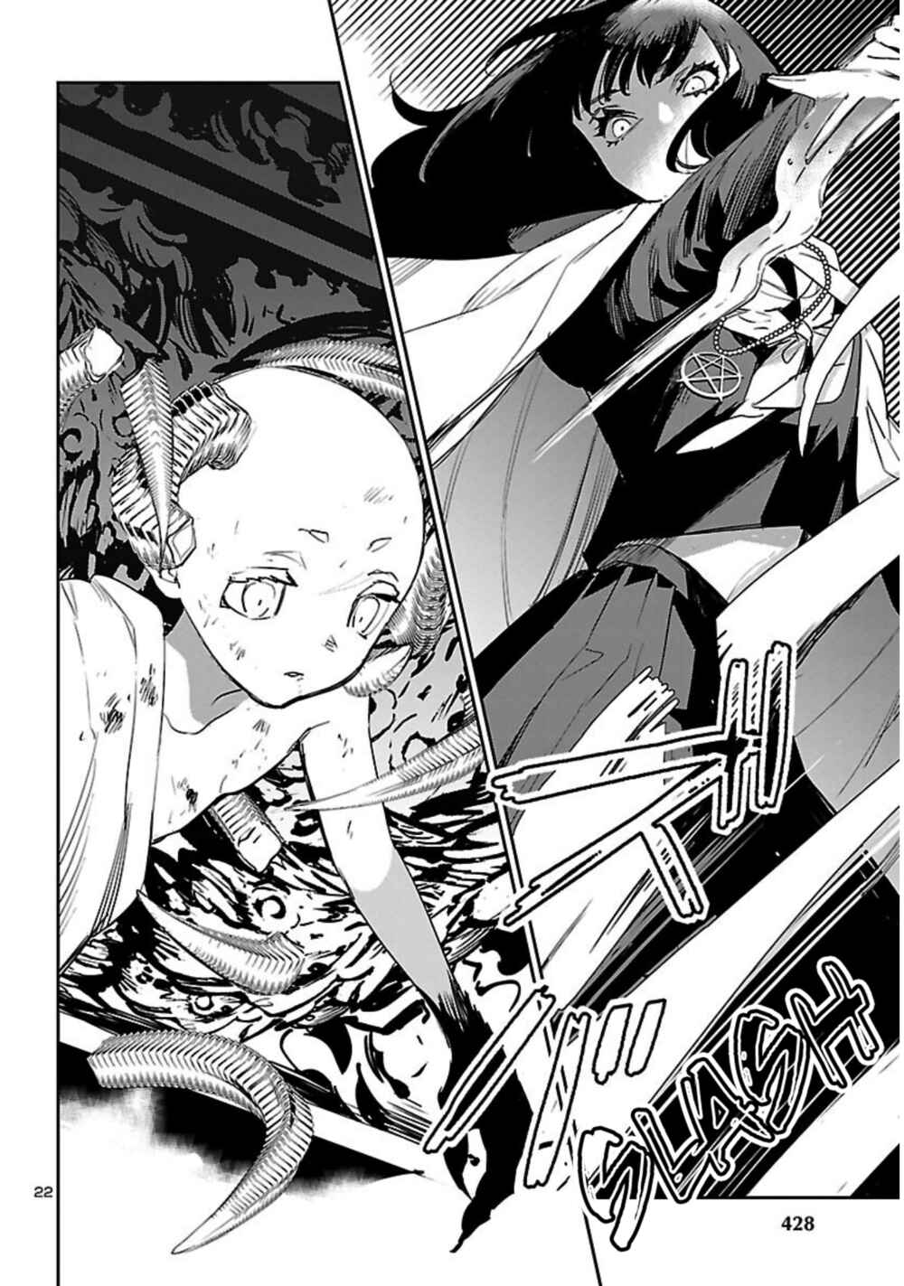 Page 23 Chapter 19 Eko Eko Azarak REBORN