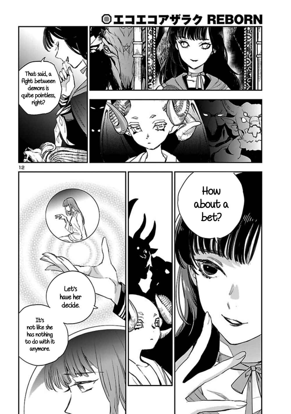 Page 14 Chapter 18 Eko Eko Azarak REBORN