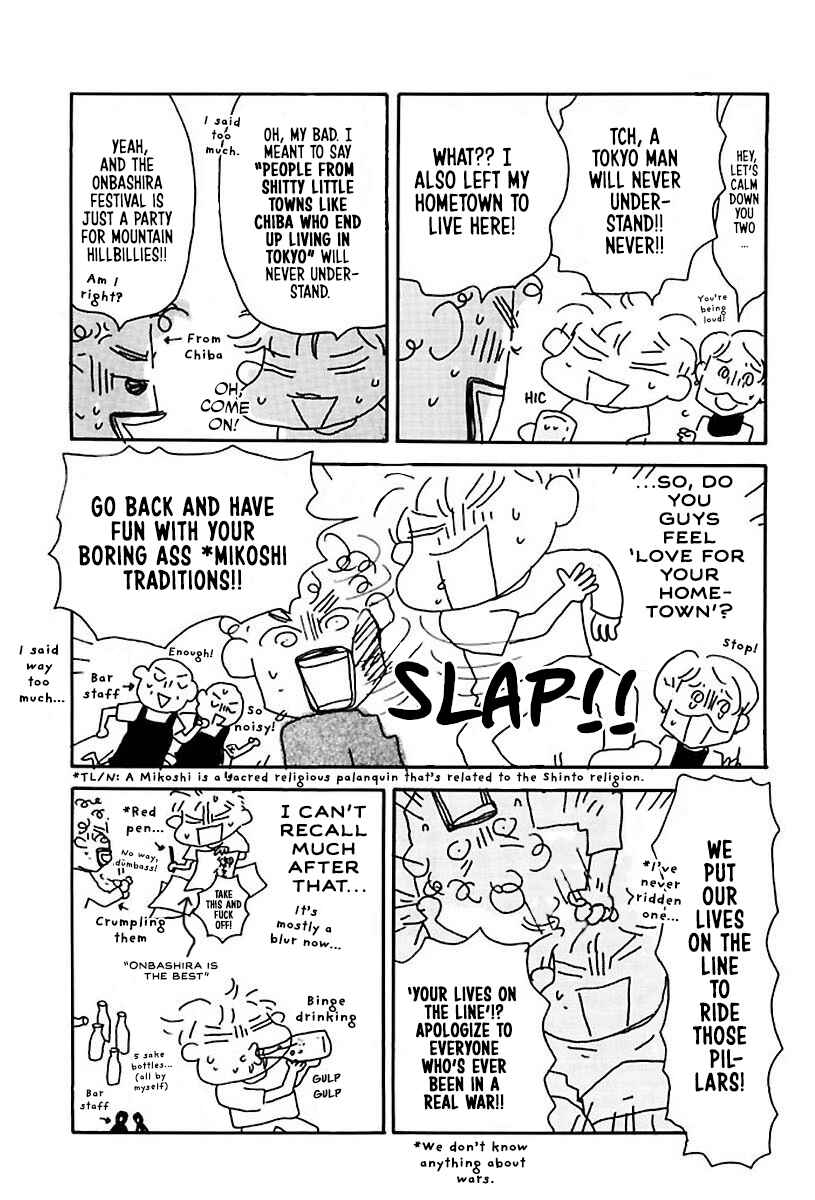 Page 5 Chapter 21 Hachinoko Risa-chan