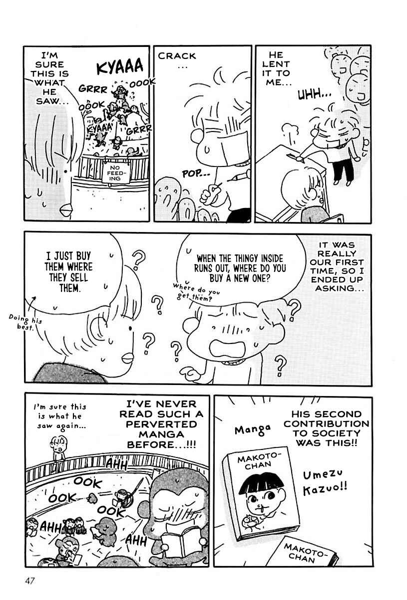 Page 4 Chapter 7 Hachinoko Risa-chan