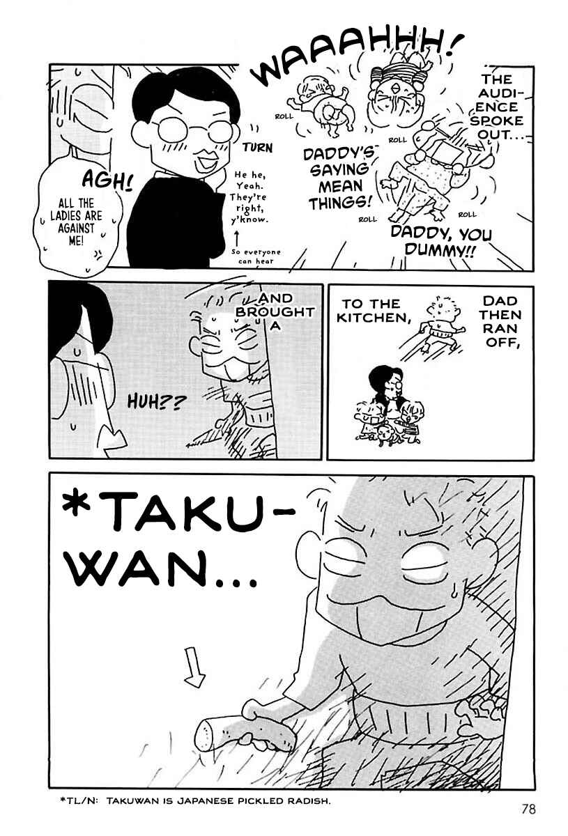 Page 3 Chapter 12 Hachinoko Risa-chan