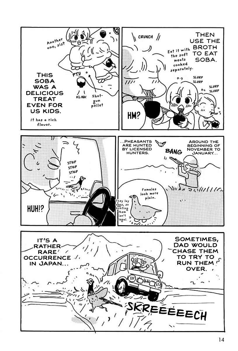 Page 3 Chapter 2 Hachinoko Risa-chan