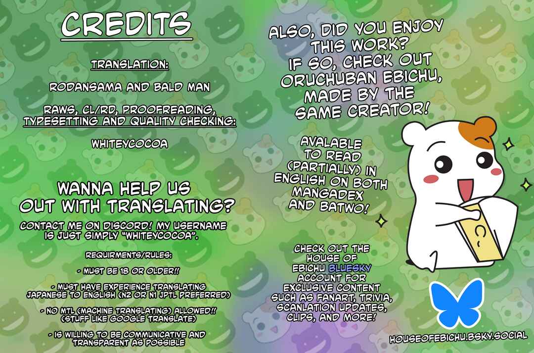 Page 7 Chapter 2 Hachinoko Risa-chan