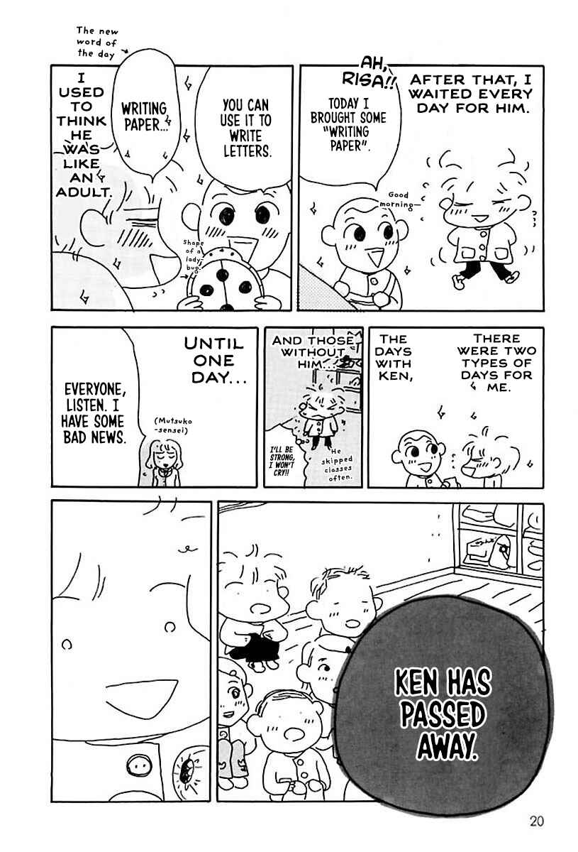 Page 3 Chapter 3 Hachinoko Risa-chan