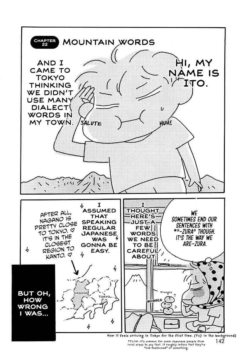 Page 1 Chapter 22 Hachinoko Risa-chan