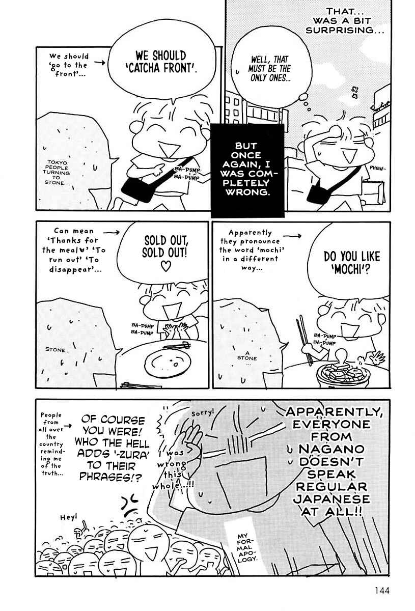 Page 3 Chapter 22 Hachinoko Risa-chan