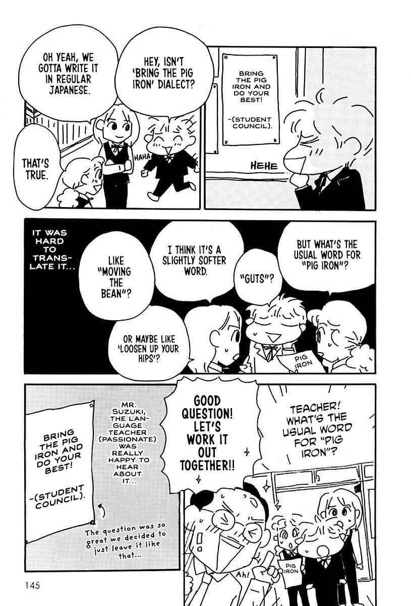 Page 4 Chapter 22 Hachinoko Risa-chan