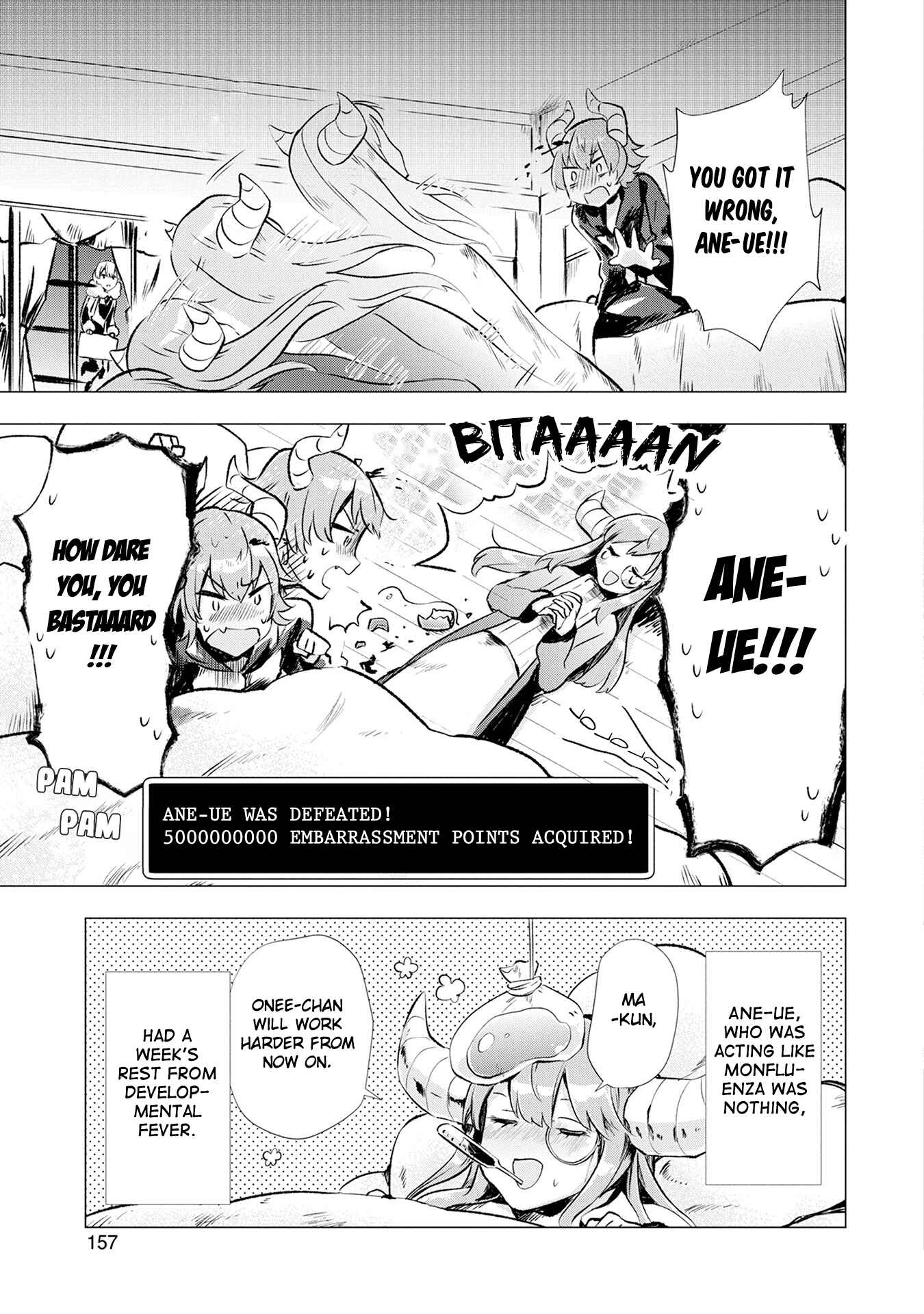 Page 33 Chapter 5 Maohritsu Chu-boss Yousei Academia