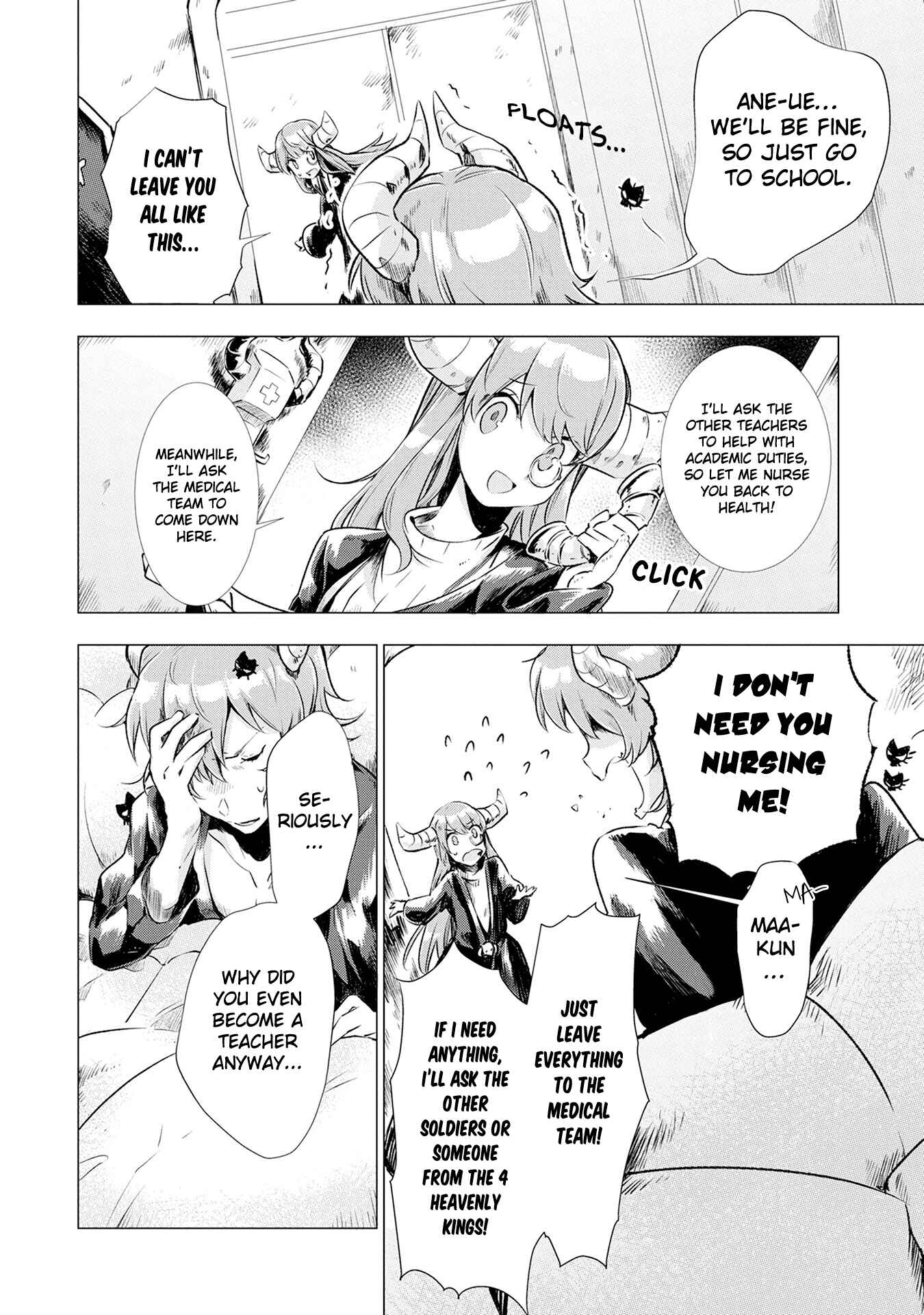 Page 4 Chapter 5 Maohritsu Chu-boss Yousei Academia