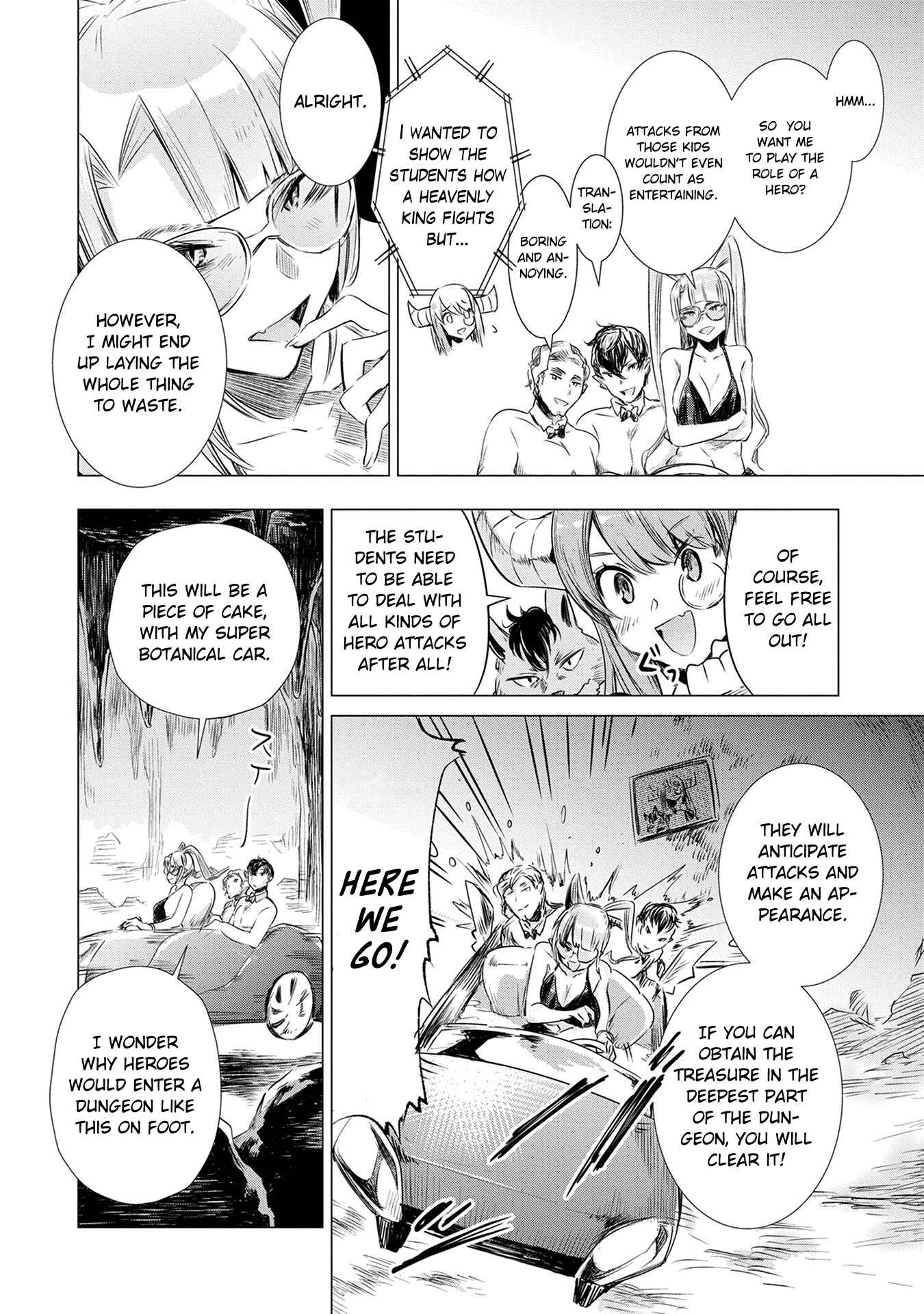 Page 17 Chapter 3 Maohritsu Chu-boss Yousei Academia