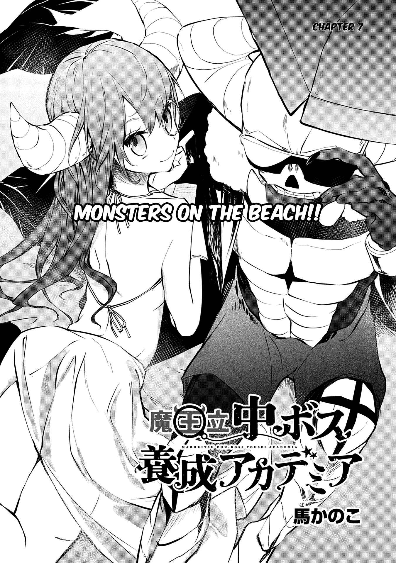 Page 1 Chapter 7 Maohritsu Chu-boss Yousei Academia