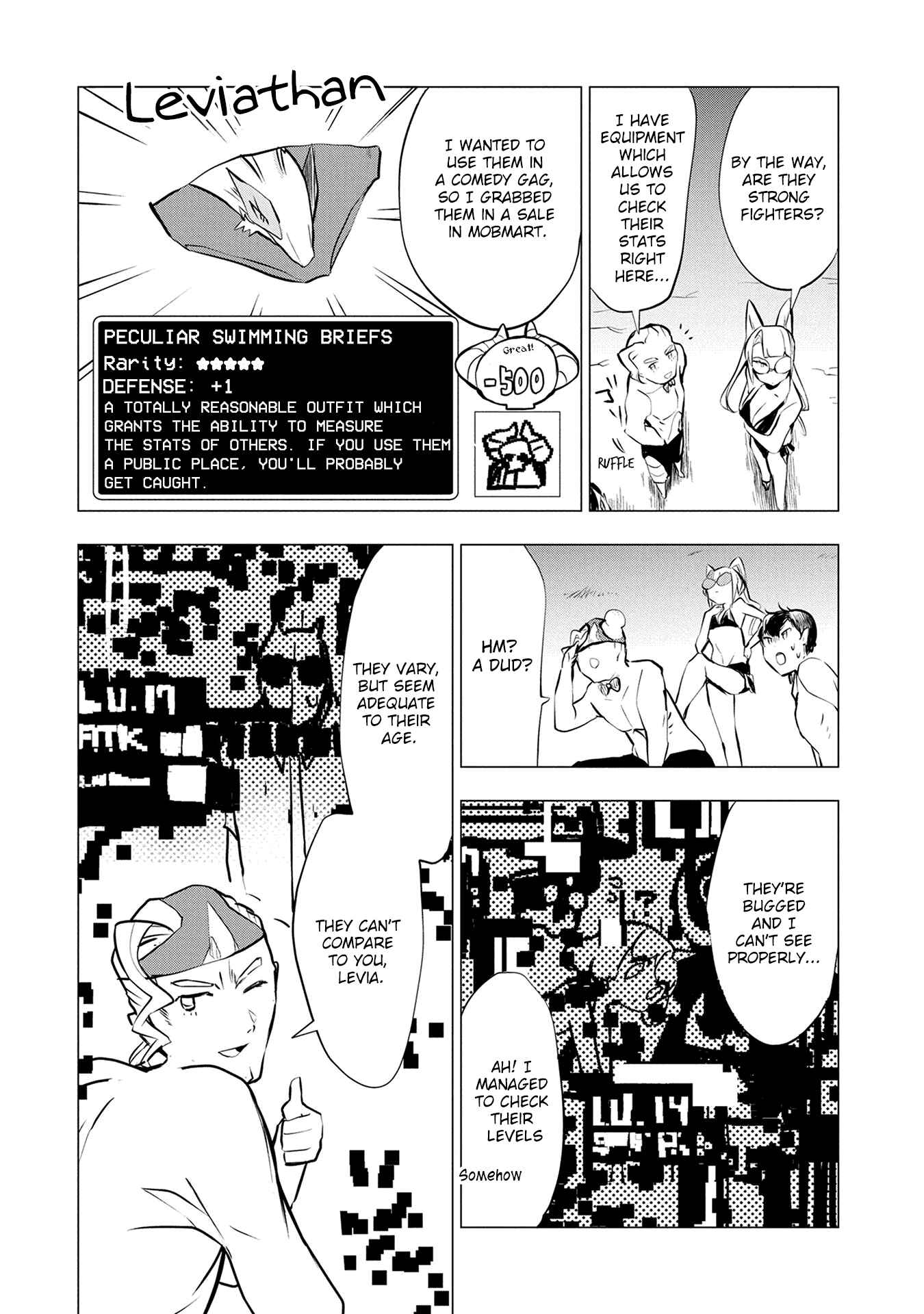 Page 14 Chapter 7 Maohritsu Chu-boss Yousei Academia