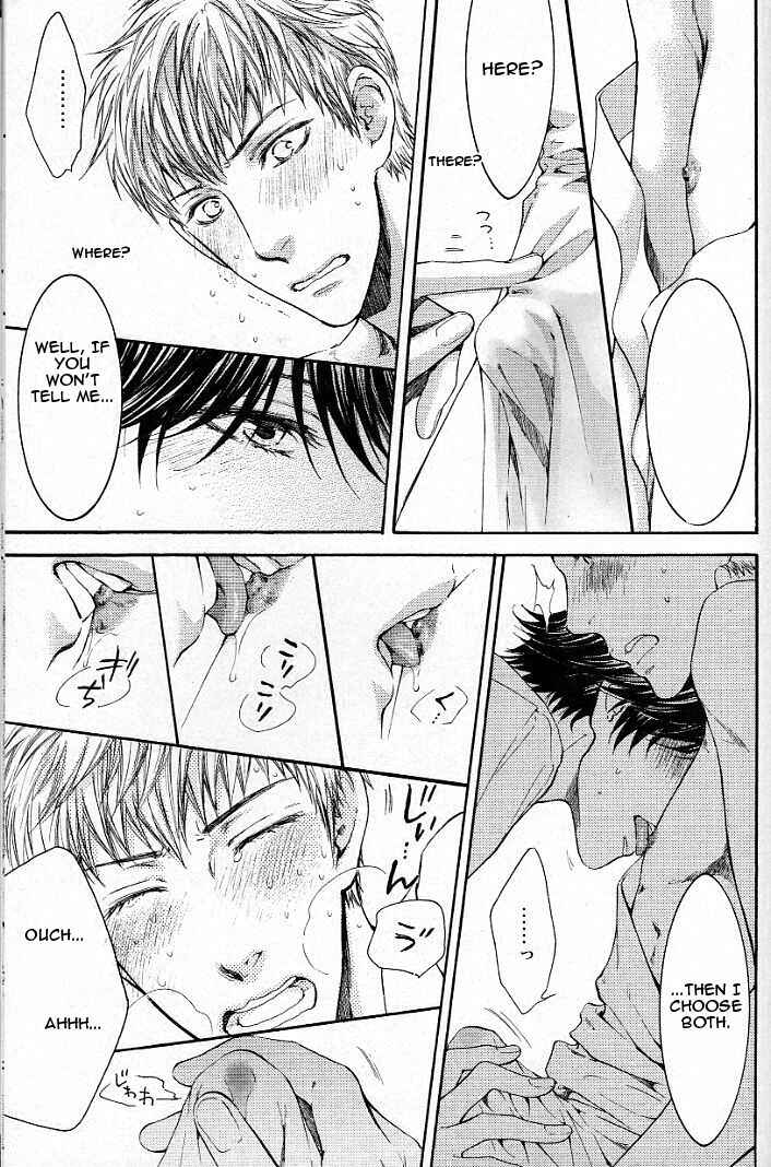 Page 12 Chapter 2 Mousou Keikenchi Joushouchuu