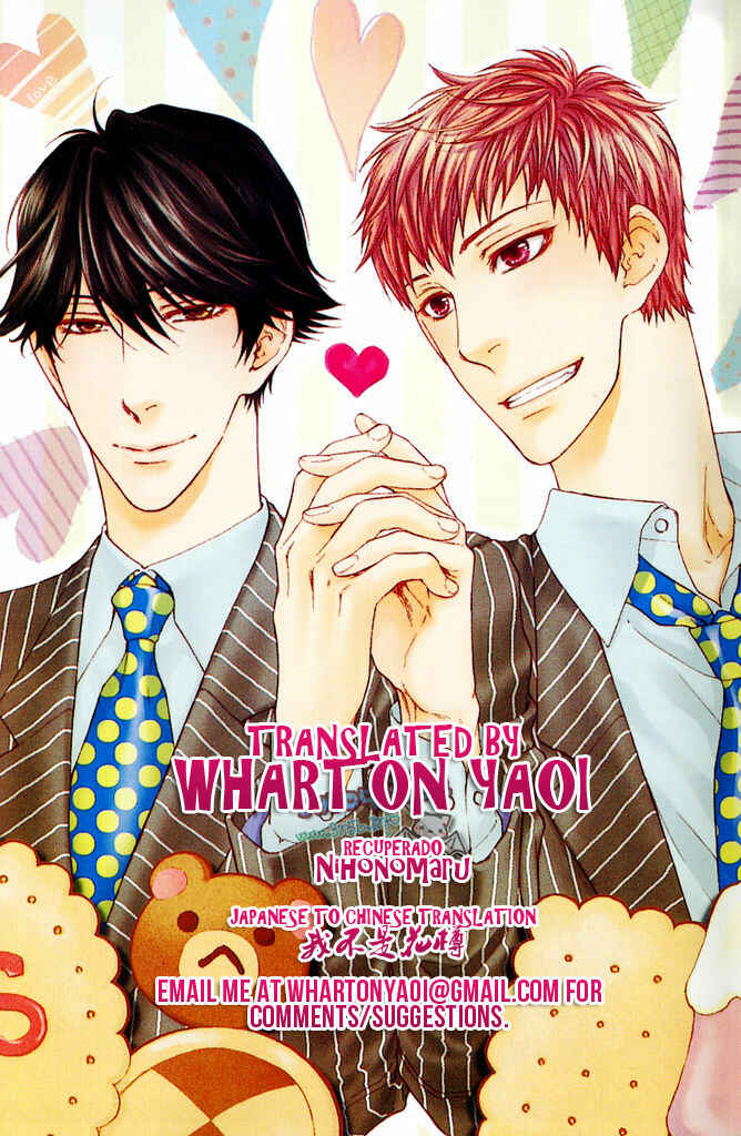 Page 17 Chapter 2 Mousou Keikenchi Joushouchuu