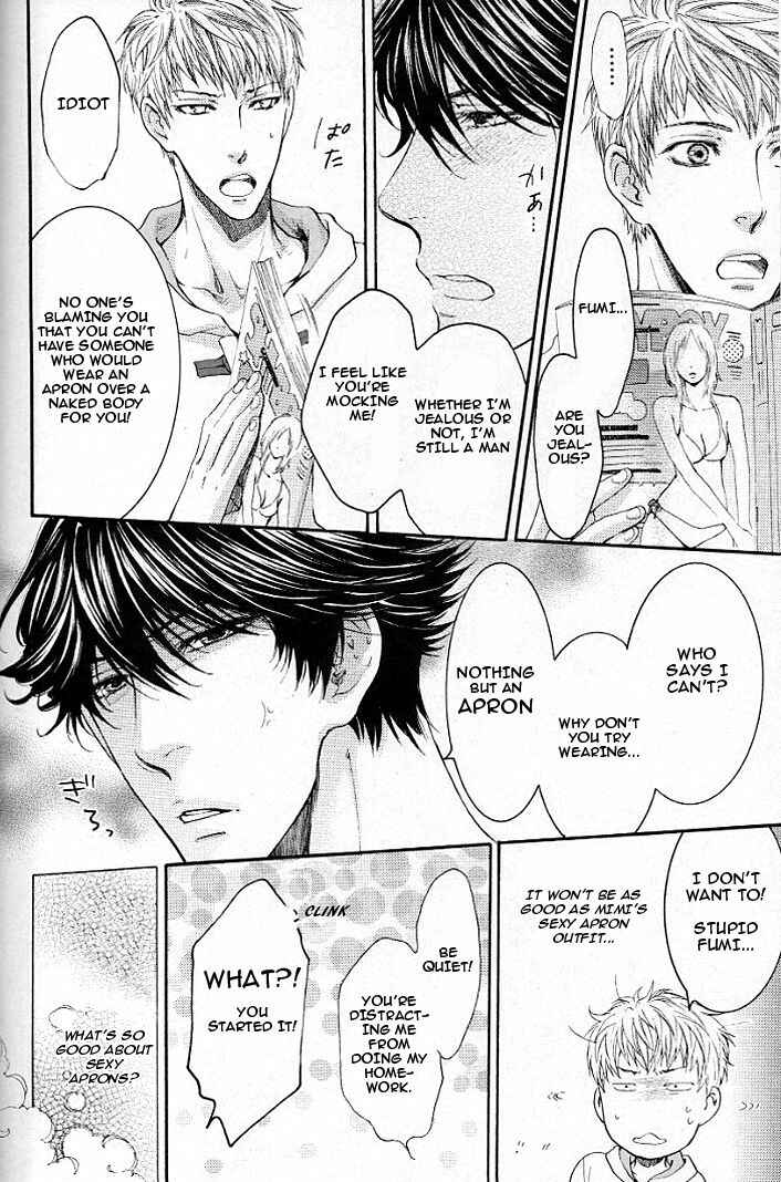 Page 3 Chapter 2 Mousou Keikenchi Joushouchuu