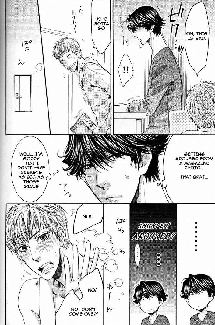 Page 7 Chapter 2 Mousou Keikenchi Joushouchuu