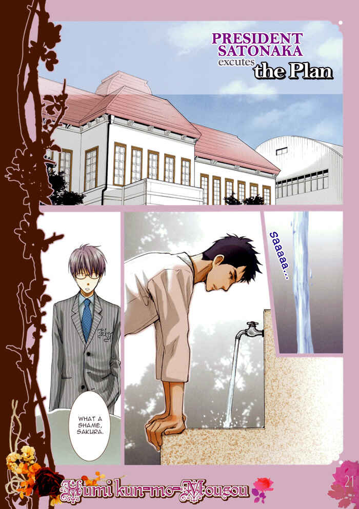 Page 21 Chapter 3-4 Mousou Keikenchi Joushouchuu